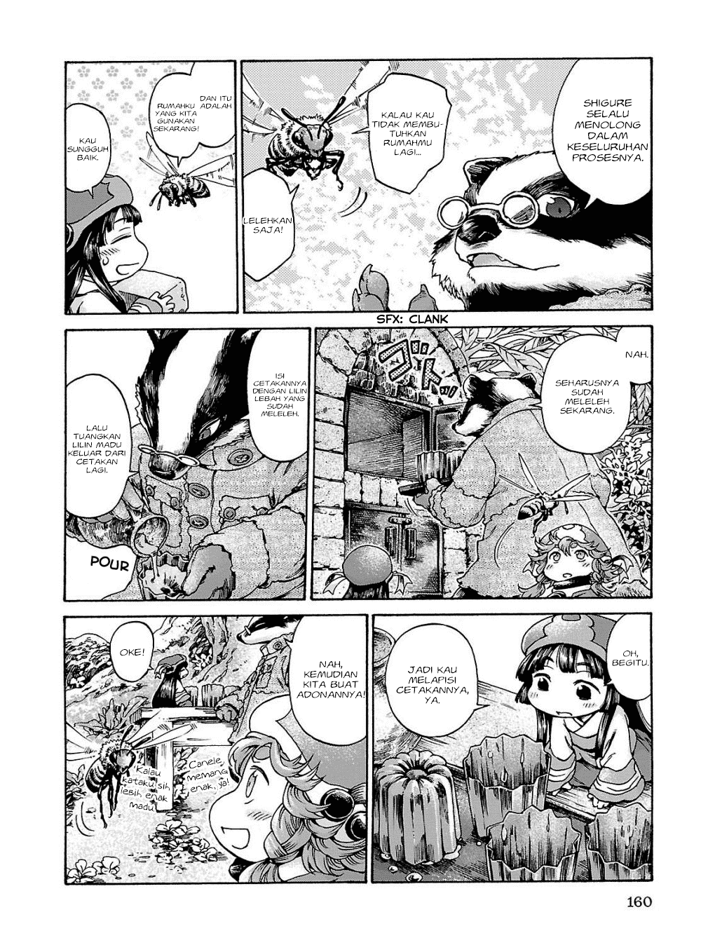 hakumei-to-mikochi - Chapter: 18