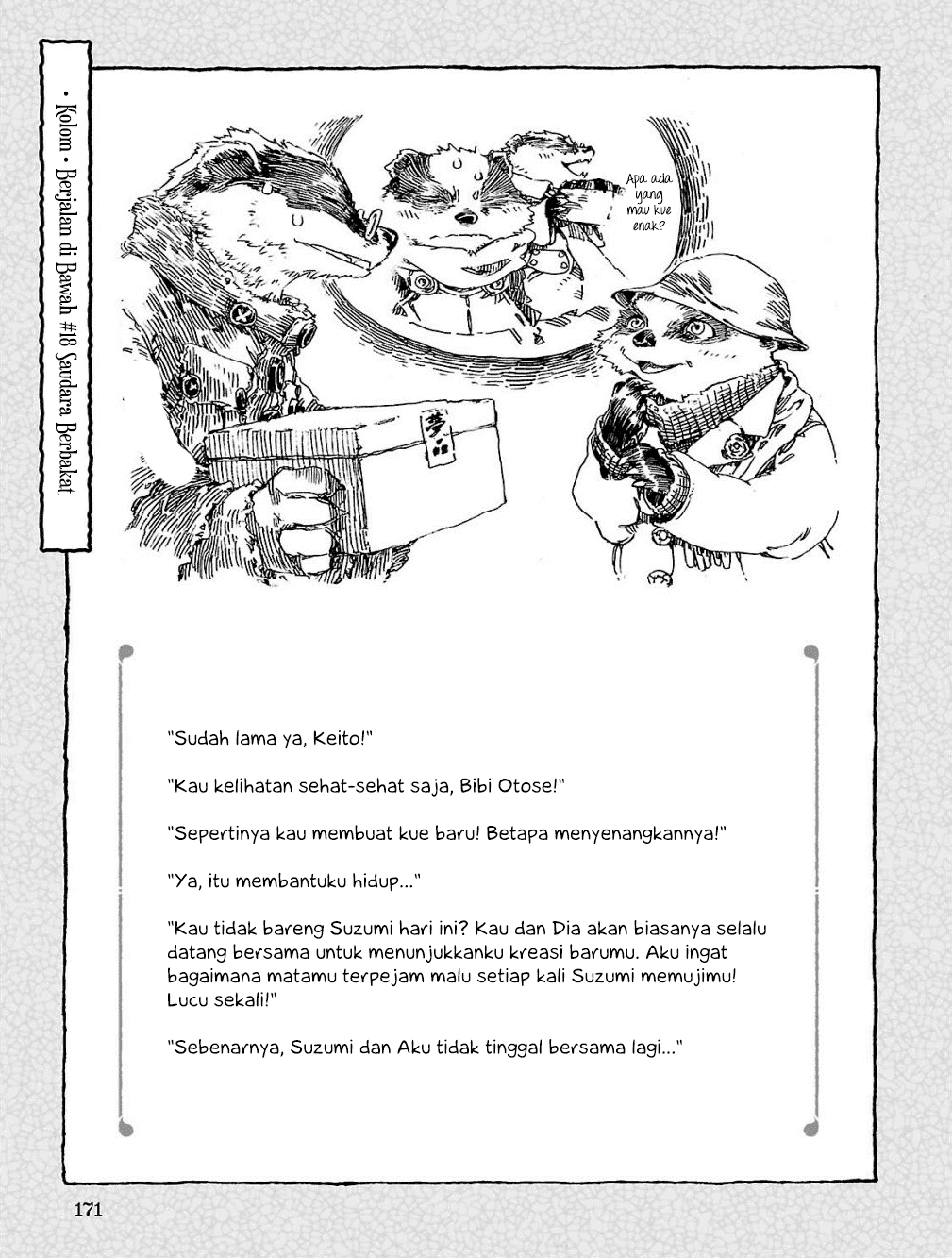 hakumei-to-mikochi - Chapter: 18