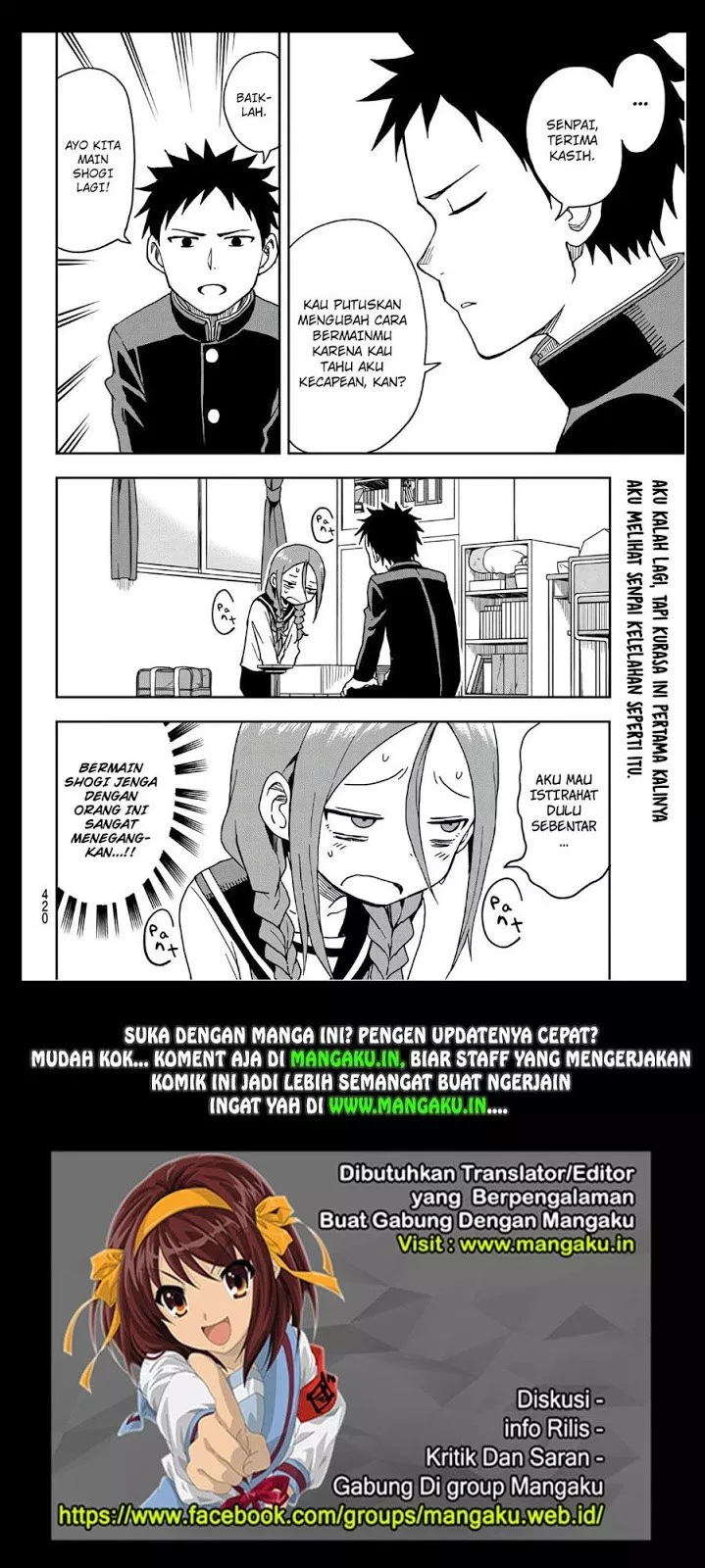 soredemo-ayumu-wa-yosetekuru - Chapter: 08