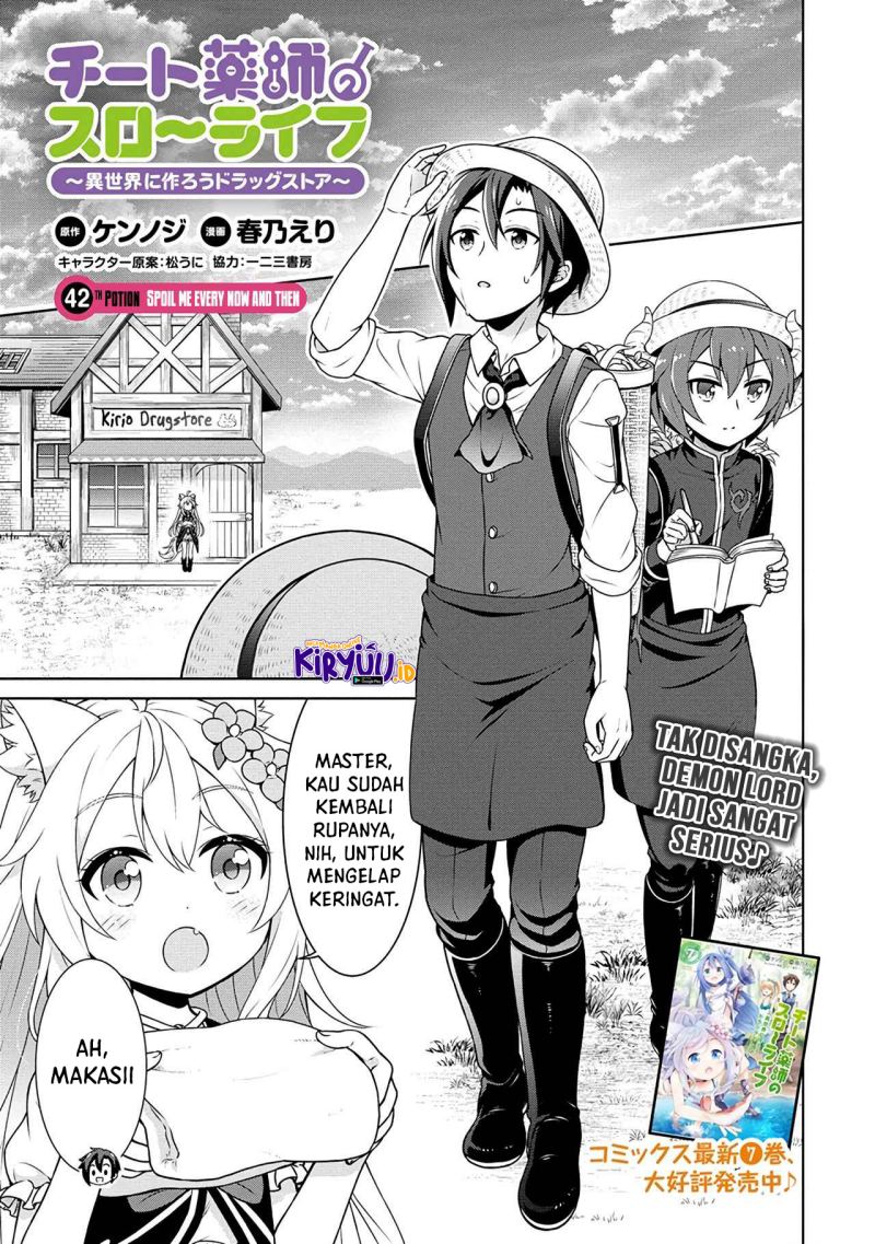 cheat-kusushi-no-slow-life-isekai-ni-tsukurou-drugstore - Chapter: 42