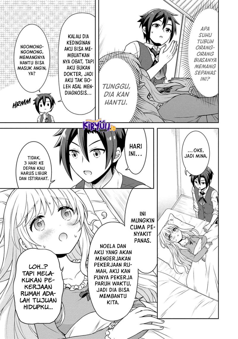 cheat-kusushi-no-slow-life-isekai-ni-tsukurou-drugstore - Chapter: 42