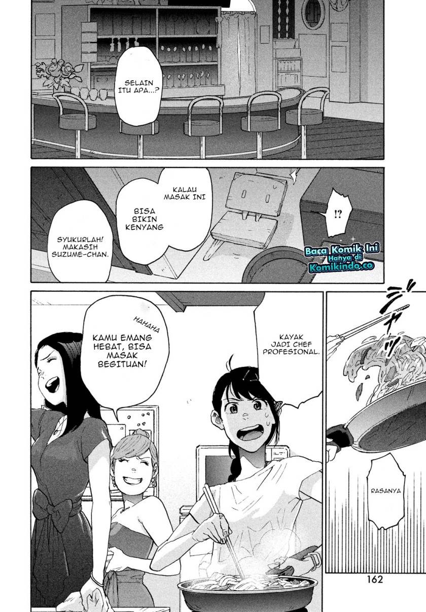 suzume-no-tojimari - Chapter: 7