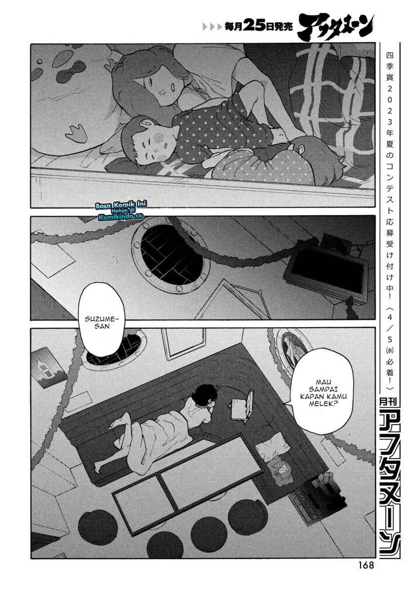 suzume-no-tojimari - Chapter: 7