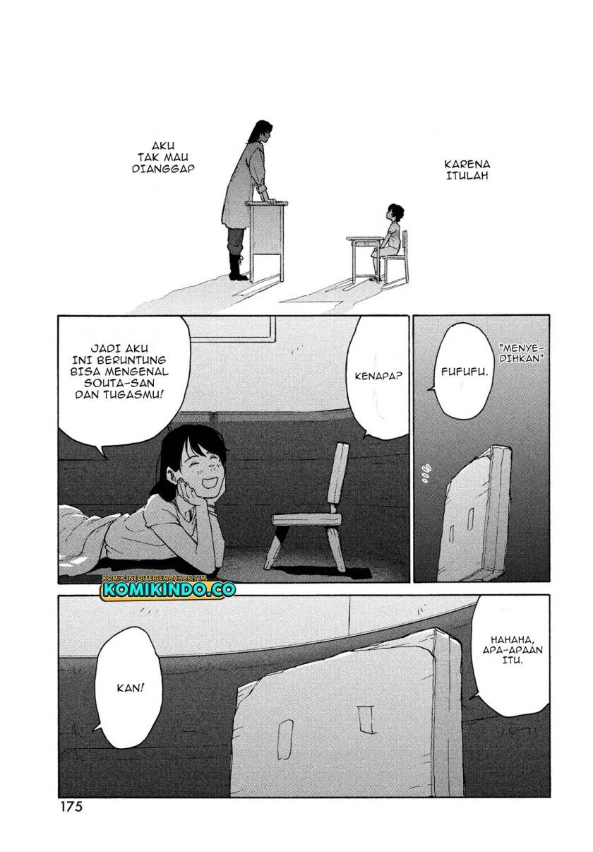 suzume-no-tojimari - Chapter: 7