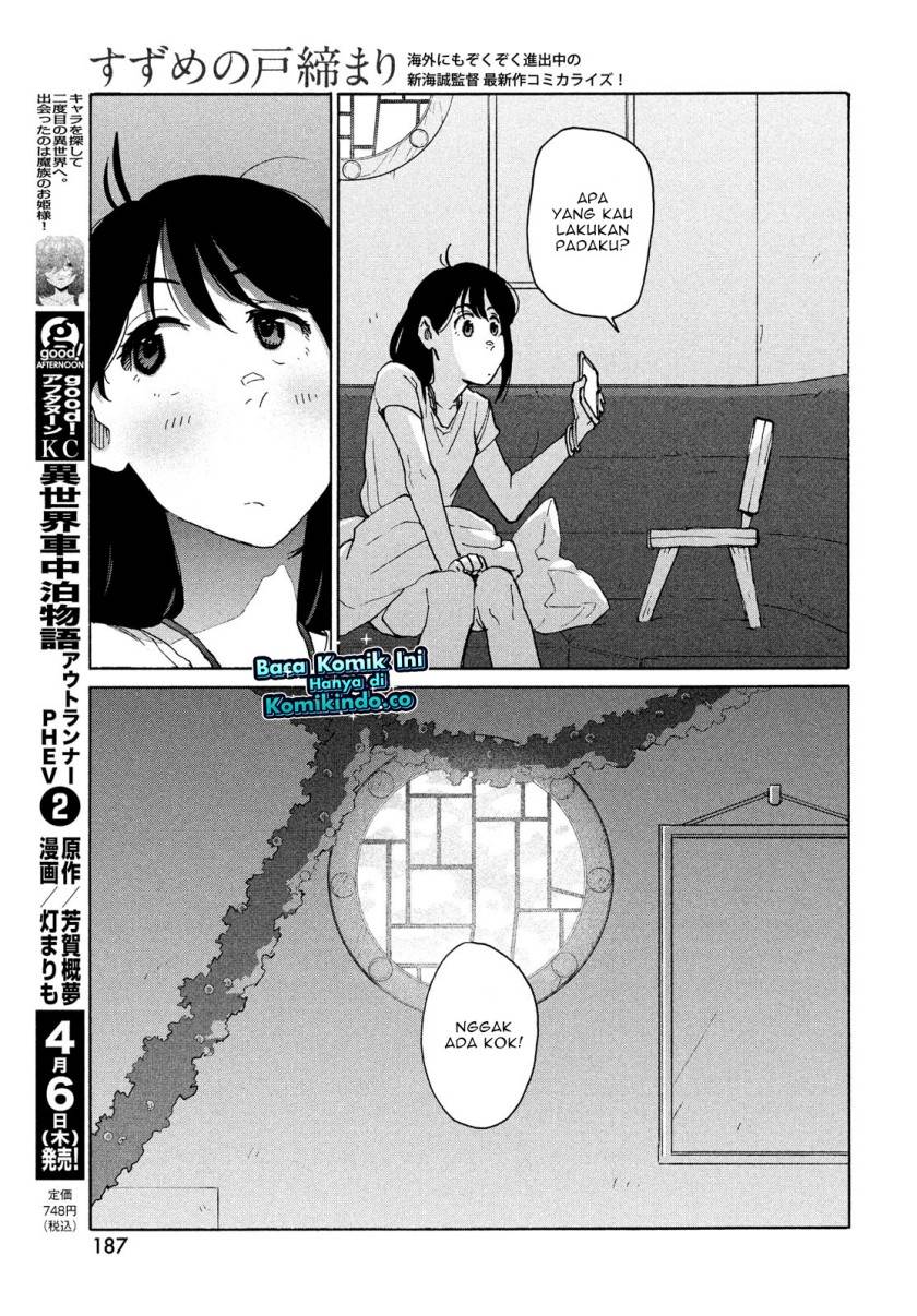 suzume-no-tojimari - Chapter: 7