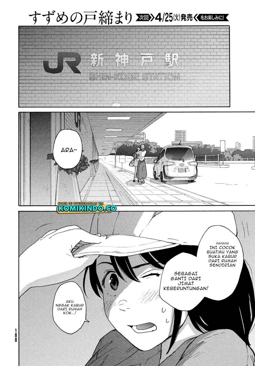 suzume-no-tojimari - Chapter: 7