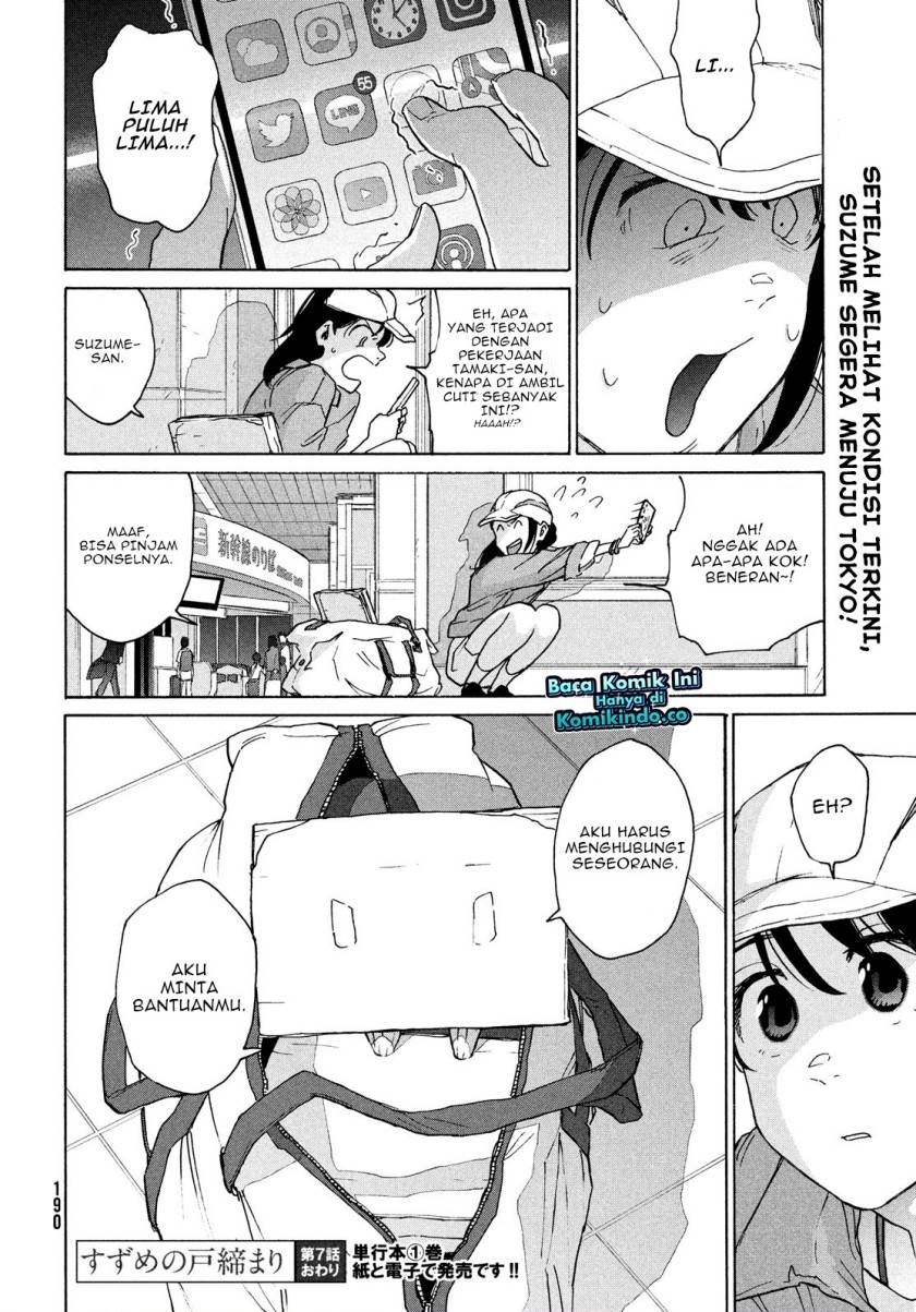 suzume-no-tojimari - Chapter: 7