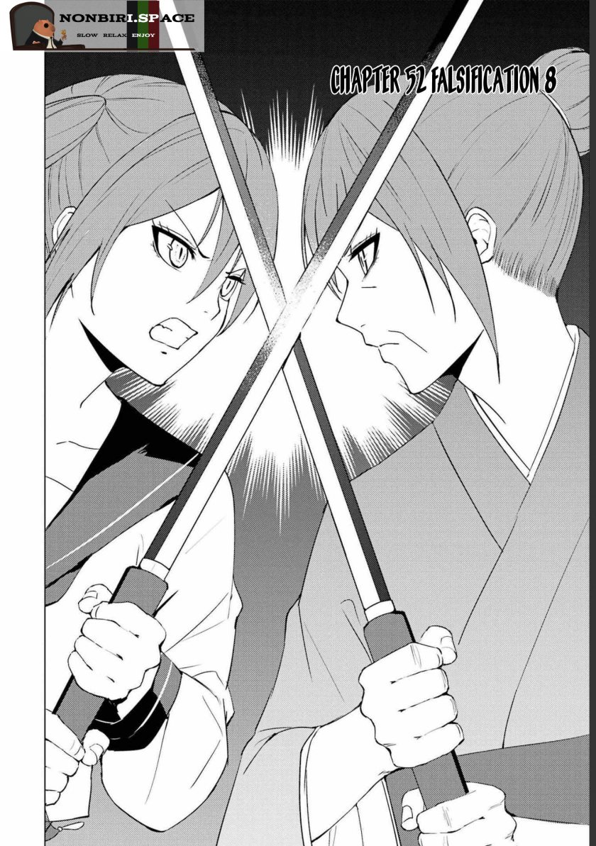 ore-no-genjitsu-wa-renai-game-ka-to-omottara-inochigake-no-game-datta - Chapter: 52