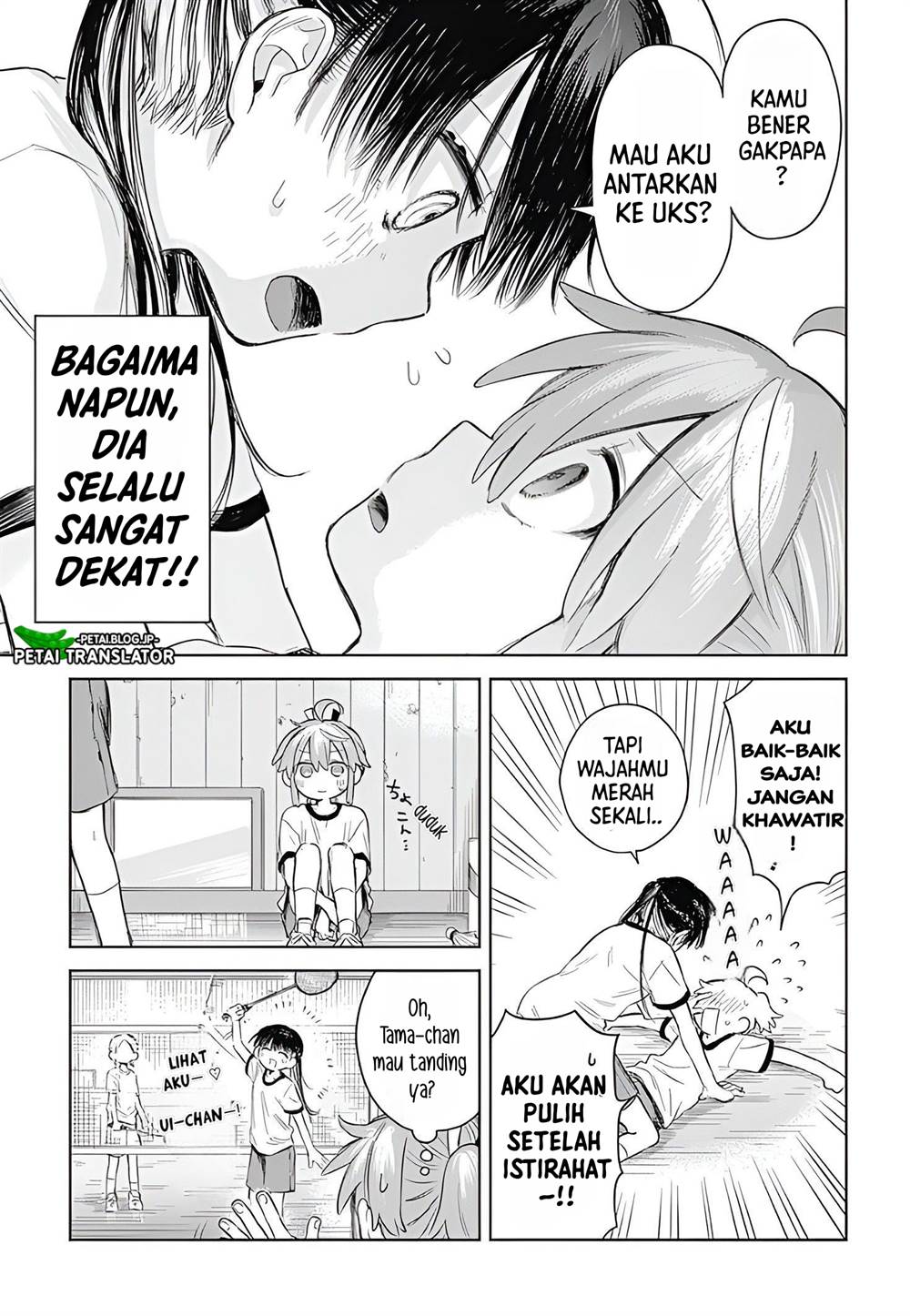 josou-danshi-wa-skirt-wo-nugitai - Chapter: 1