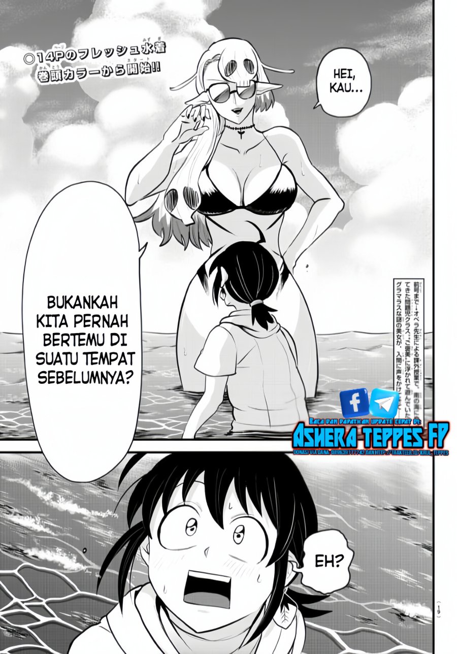 mairimashita-iruma-kun - Chapter: 321