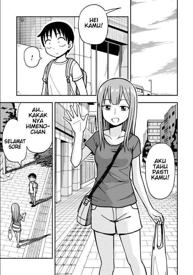 himeno-chan-ni-koi-wa-mada-hayai - Chapter: 13