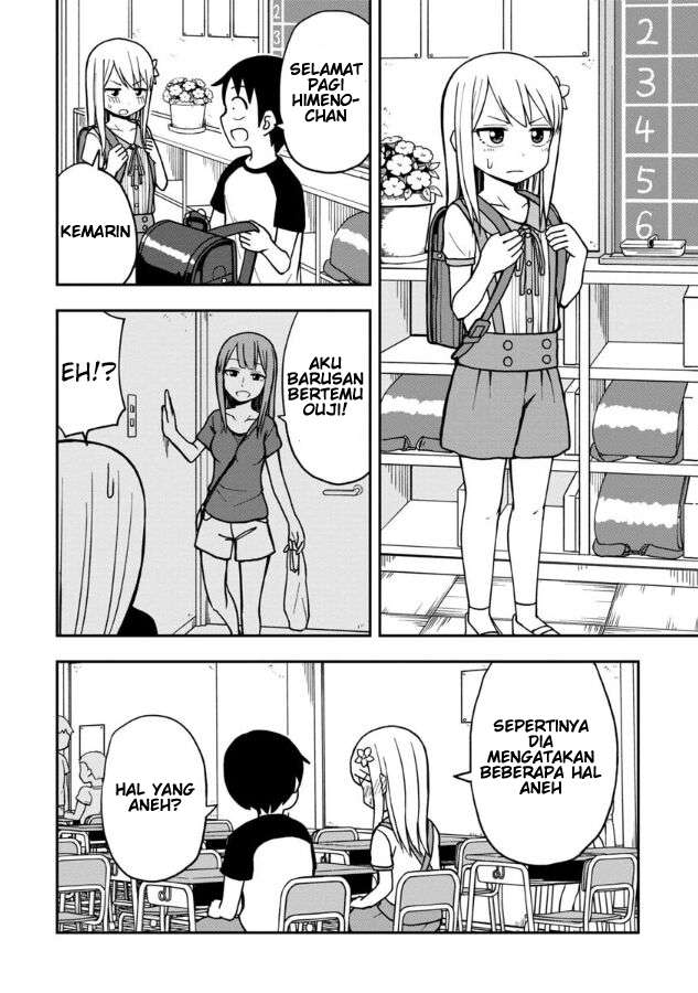 himeno-chan-ni-koi-wa-mada-hayai - Chapter: 13
