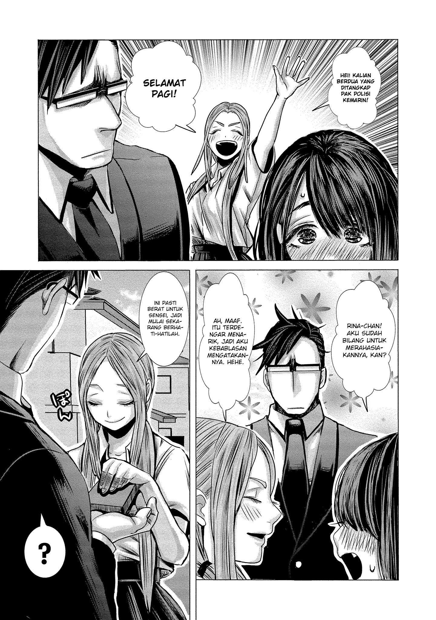 joshikousei-to-seishokusha-san - Chapter: 3