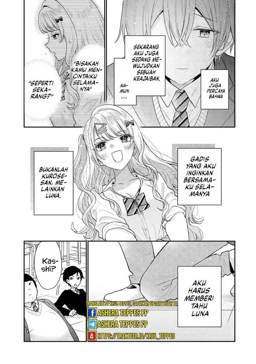 keiken-zumi-na-kimi-to-keiken-zero-na-ore-ga-otsukiai-suru-hanashi - Chapter: 24