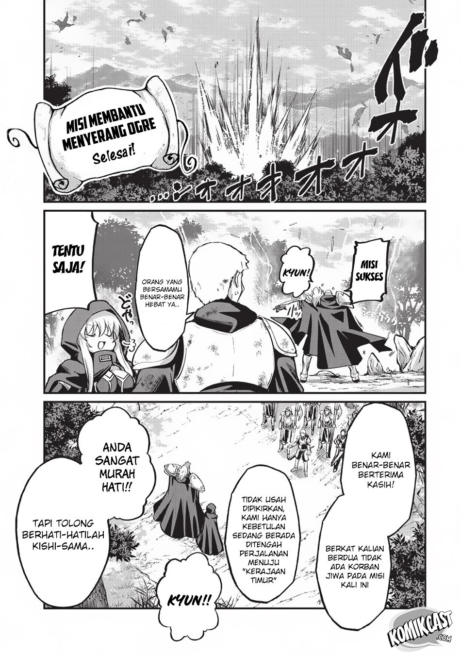 gaikotsu-kishi-sama-tadaima-isekai-e-o-dekake-chuu - Chapter: 17