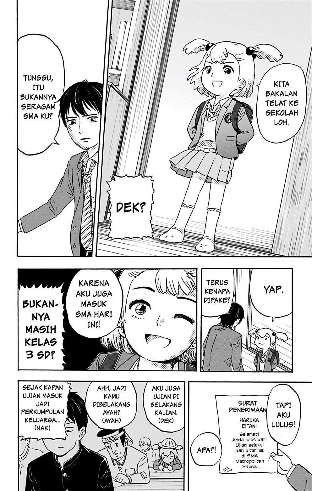 koukousei-kazoku - Chapter: 1