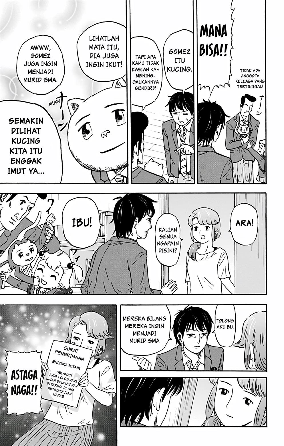 koukousei-kazoku - Chapter: 1