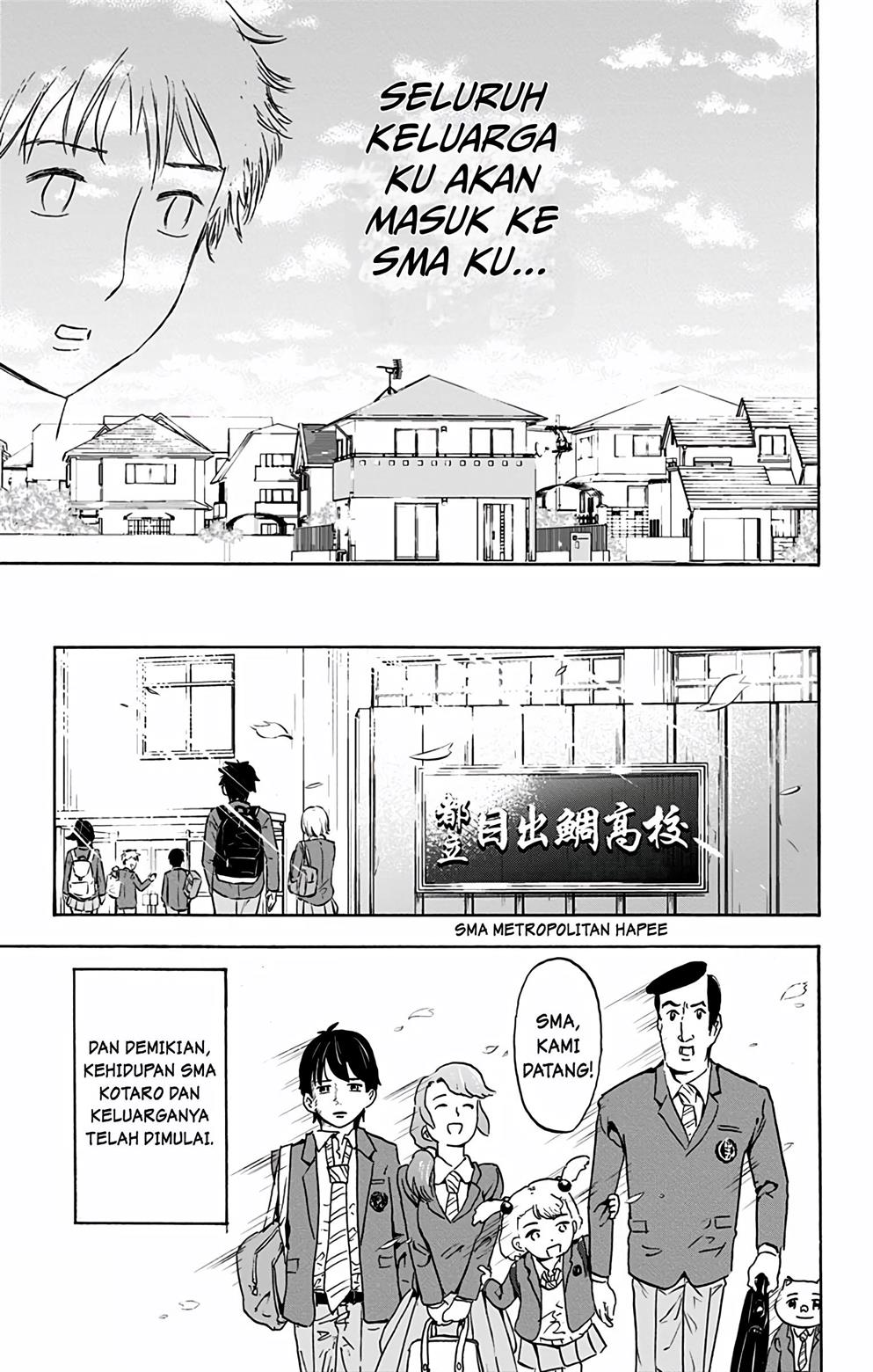 koukousei-kazoku - Chapter: 1