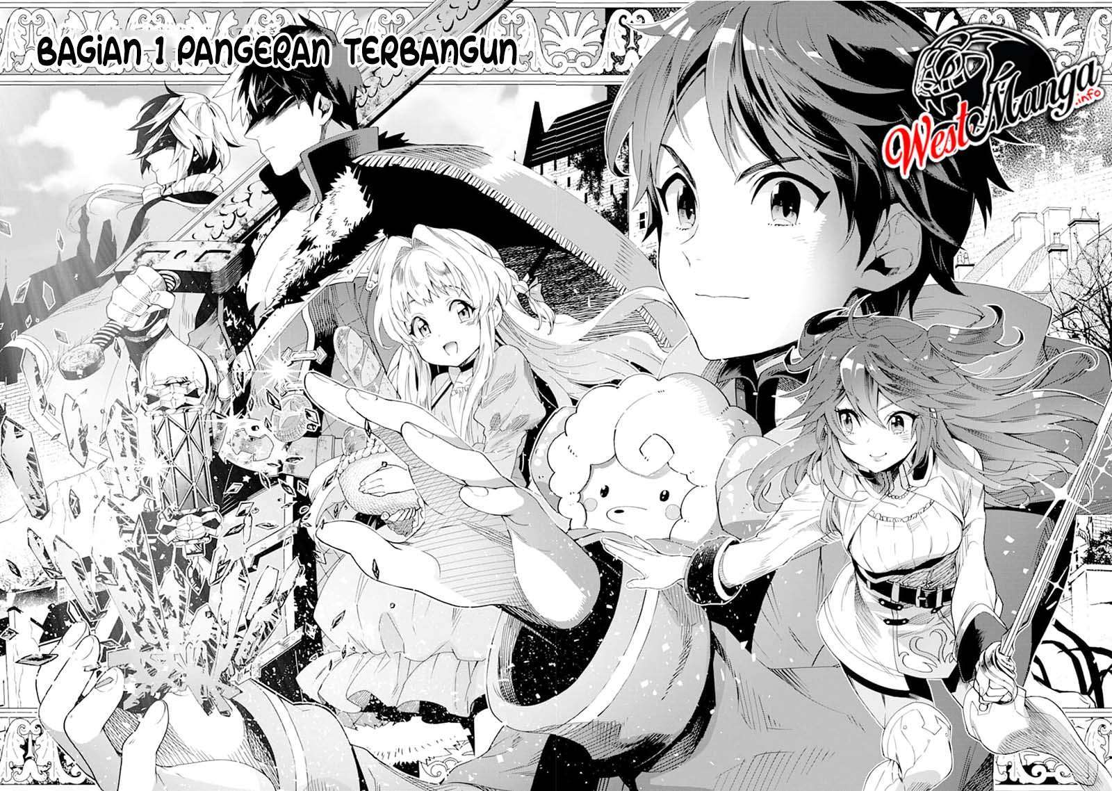 tensei-ouji-wa-renkinjutsushi-to-nari-koukoku-suru - Chapter: 1.1