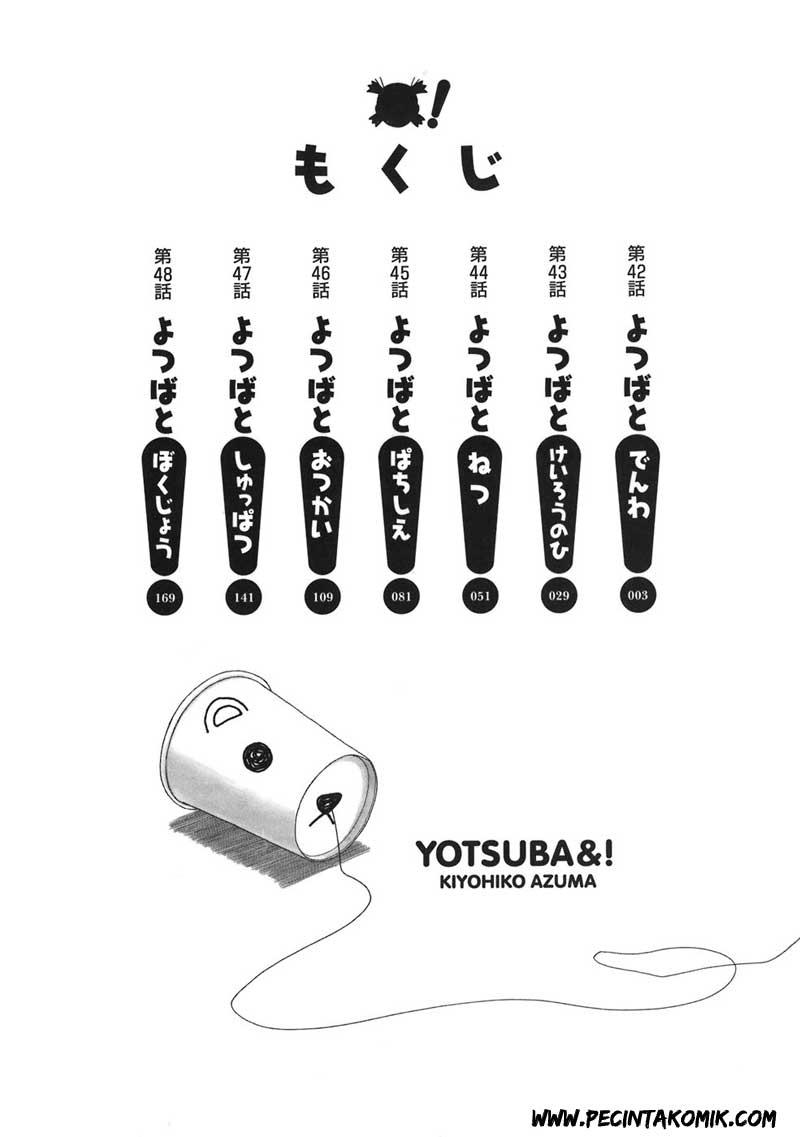 yotsuba-to - Chapter: 42