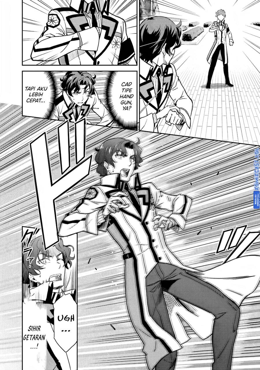 mahouka-koukou-no-rettousei-double-seven-hen - Chapter: 20