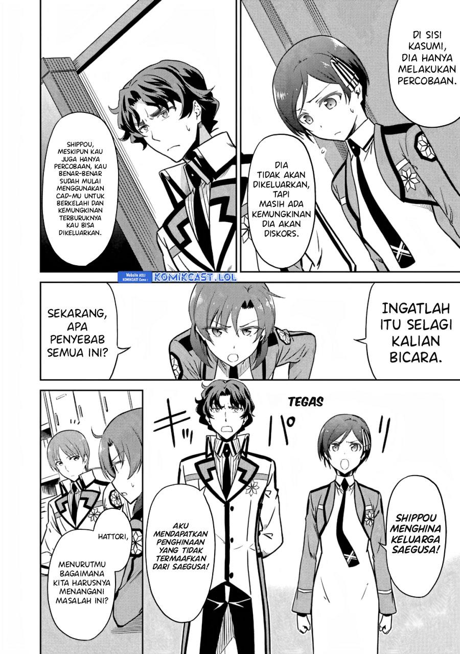 mahouka-koukou-no-rettousei-double-seven-hen - Chapter: 20