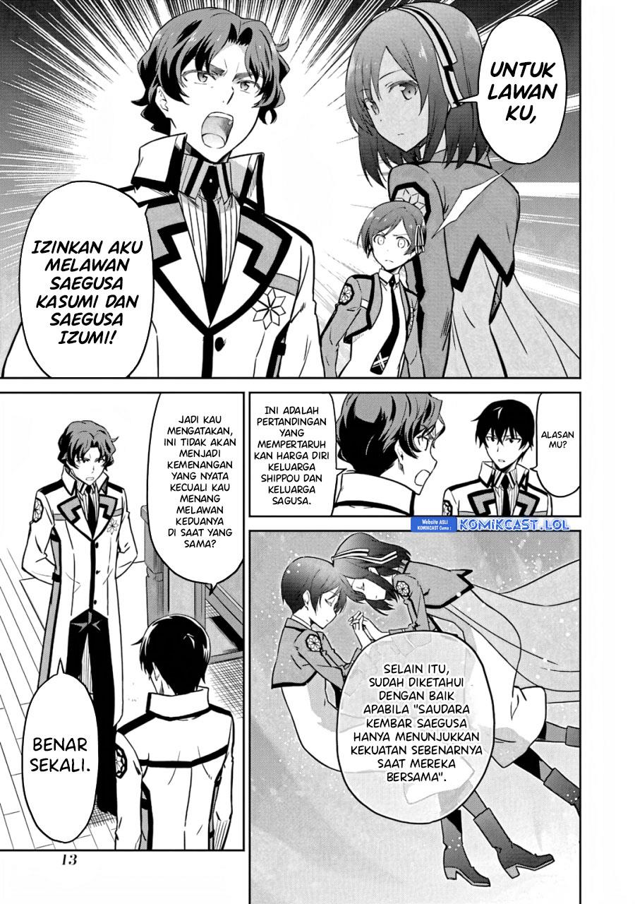 mahouka-koukou-no-rettousei-double-seven-hen - Chapter: 20