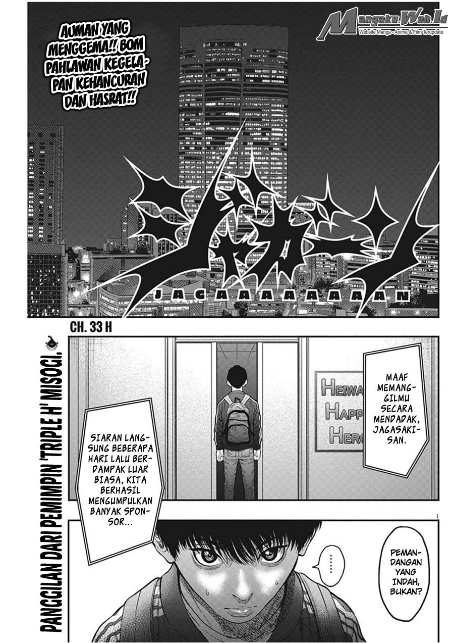 jagaaaaaan - Chapter: 33