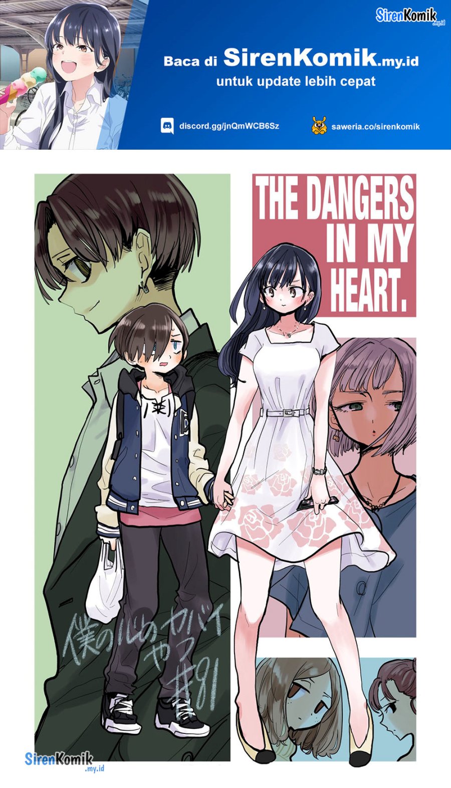 boku-no-kokoro-no-yabai-yatsu - Chapter: 81