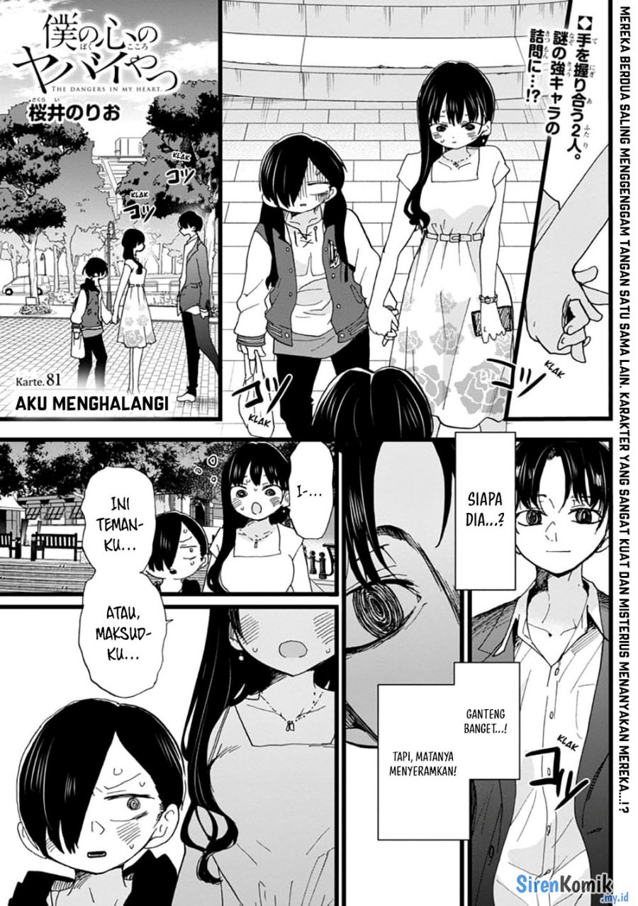 boku-no-kokoro-no-yabai-yatsu - Chapter: 81