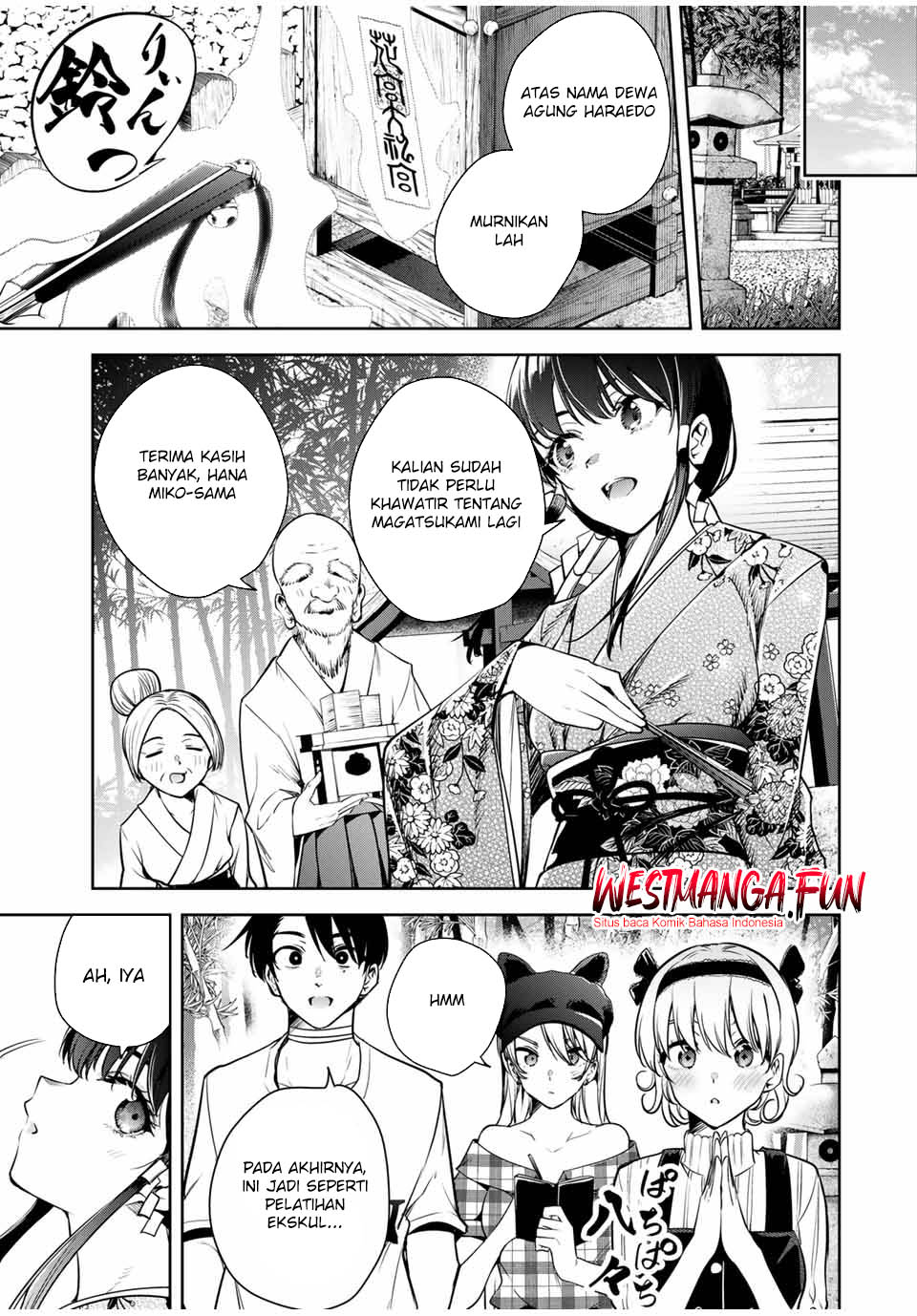 sakigake-no-hana-miko - Chapter: 12