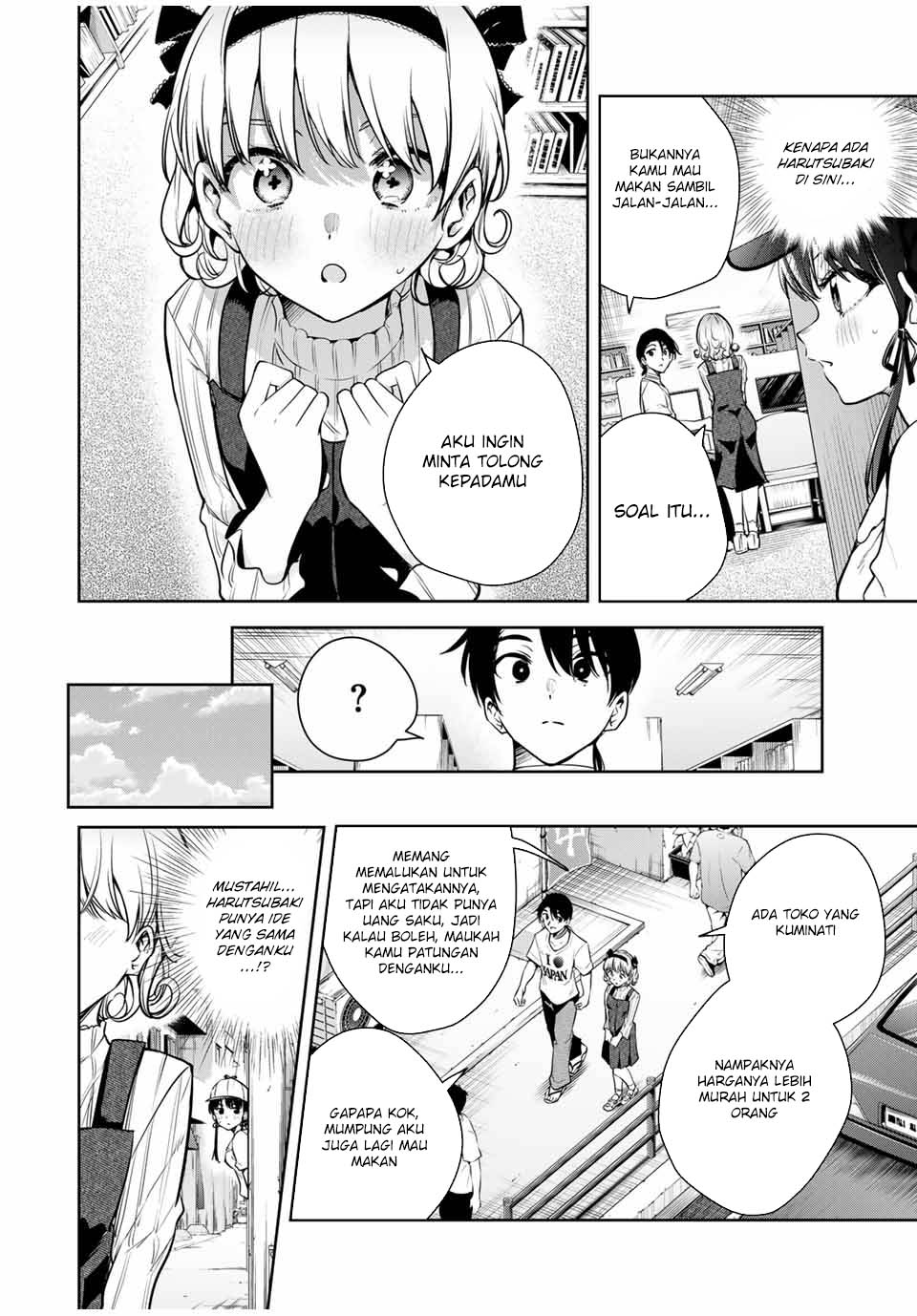 sakigake-no-hana-miko - Chapter: 12