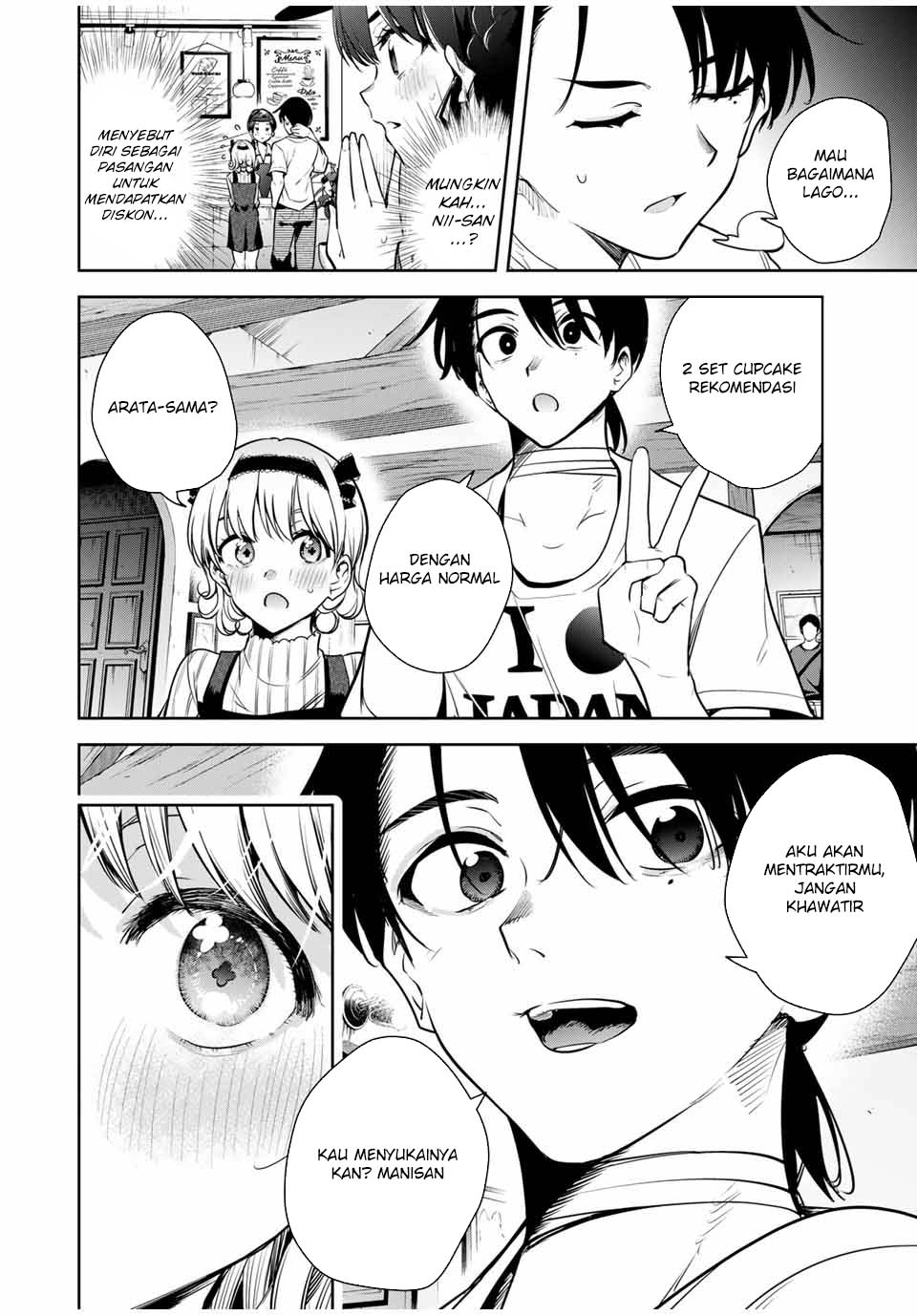 sakigake-no-hana-miko - Chapter: 12