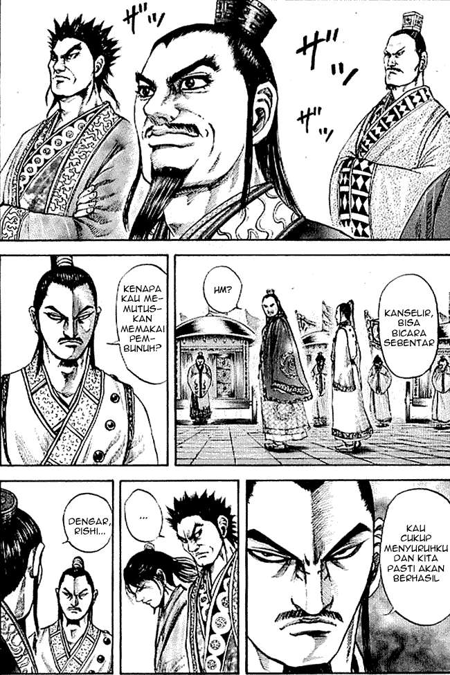 kingdom - Chapter: 100