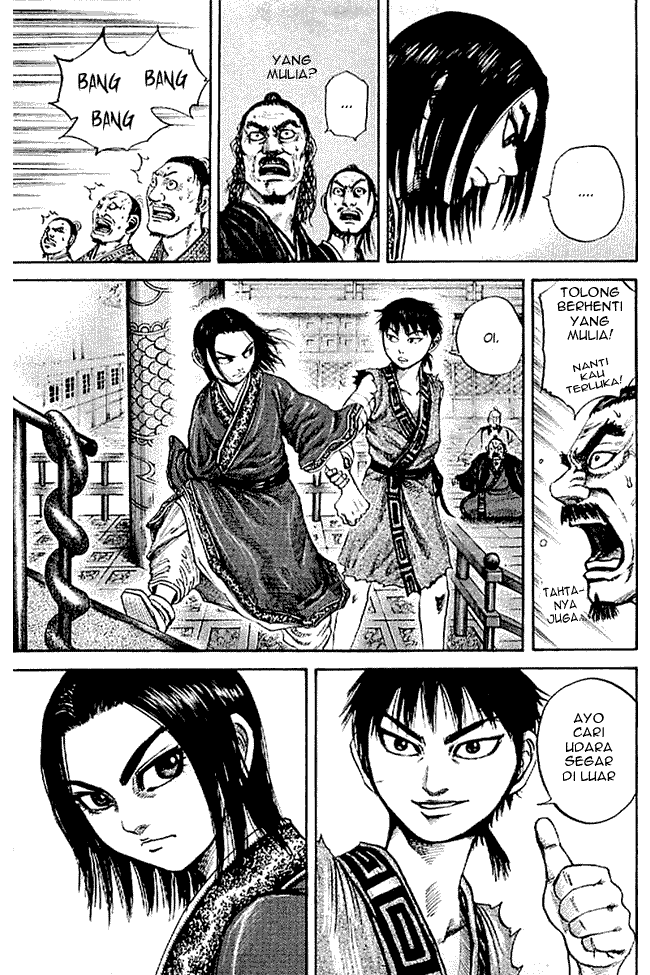 kingdom - Chapter: 100