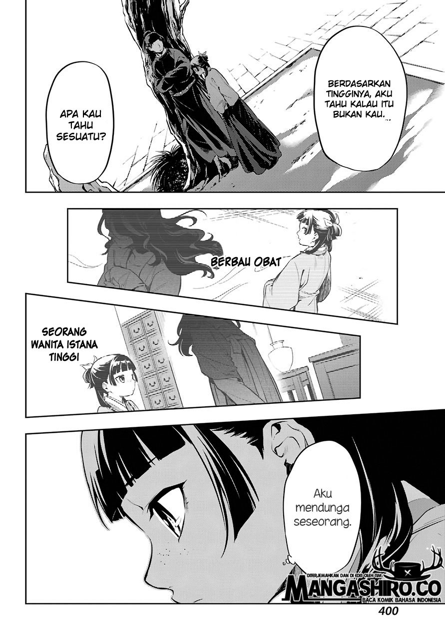 kusuriya-no-hitorigoto - Chapter: 31