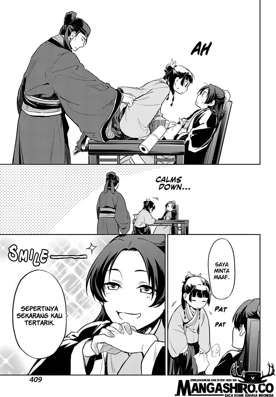 kusuriya-no-hitorigoto - Chapter: 31