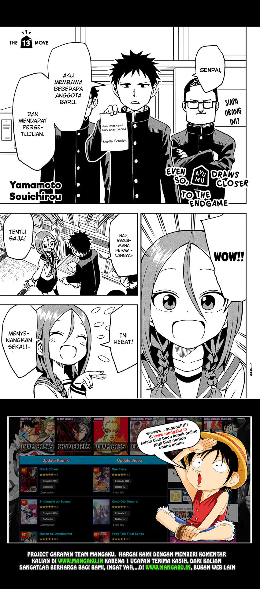 soredemo-ayumu-wa-yosetekuru - Chapter: 13