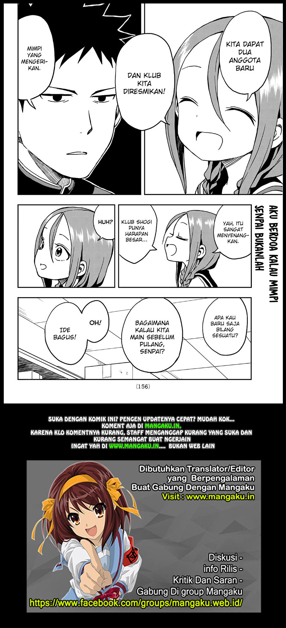 soredemo-ayumu-wa-yosetekuru - Chapter: 13