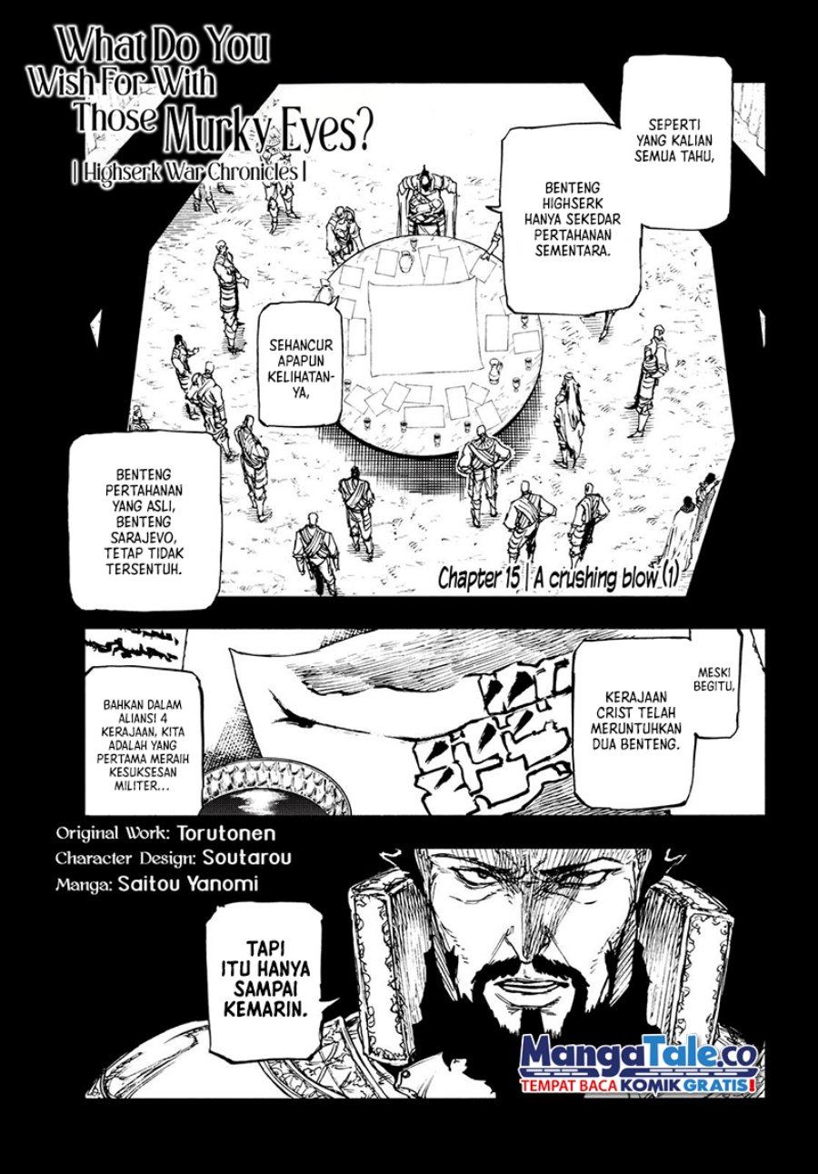 nigoru-hitomi-de-nani-wo-negau-highserk-senki - Chapter: 16