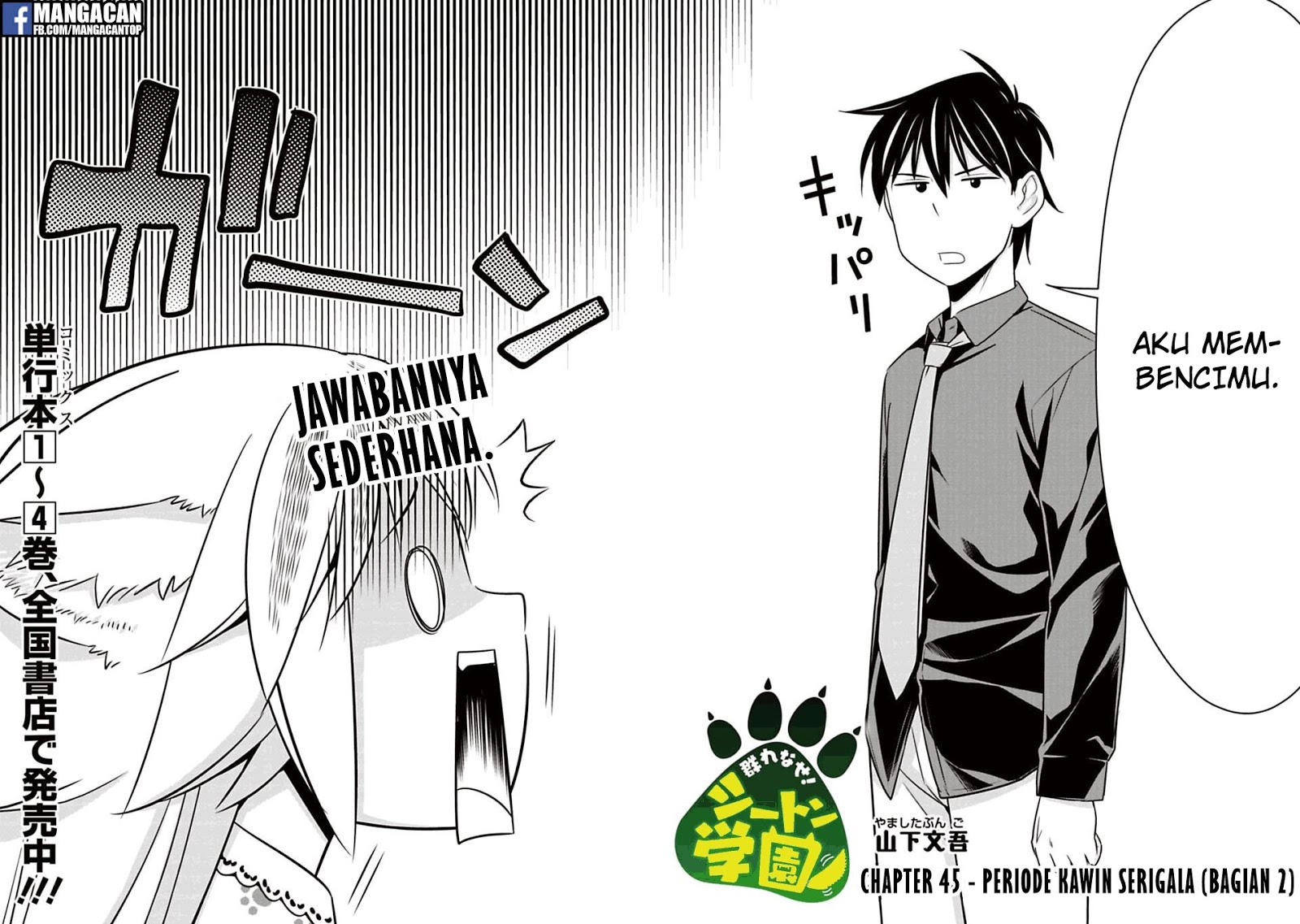 murenase-shiiton-gakuen - Chapter: 45