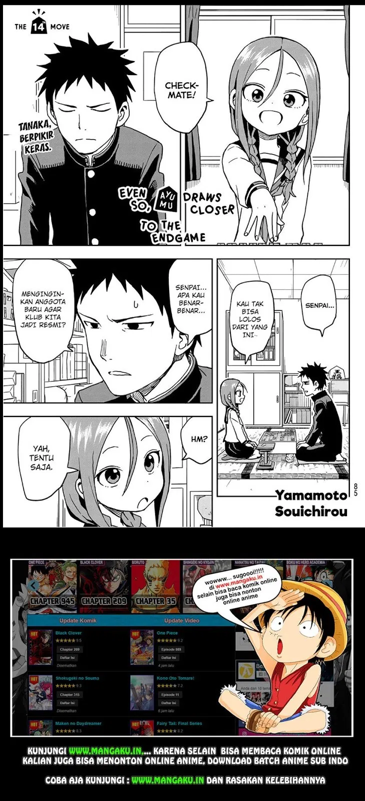 soredemo-ayumu-wa-yosetekuru - Chapter: 14