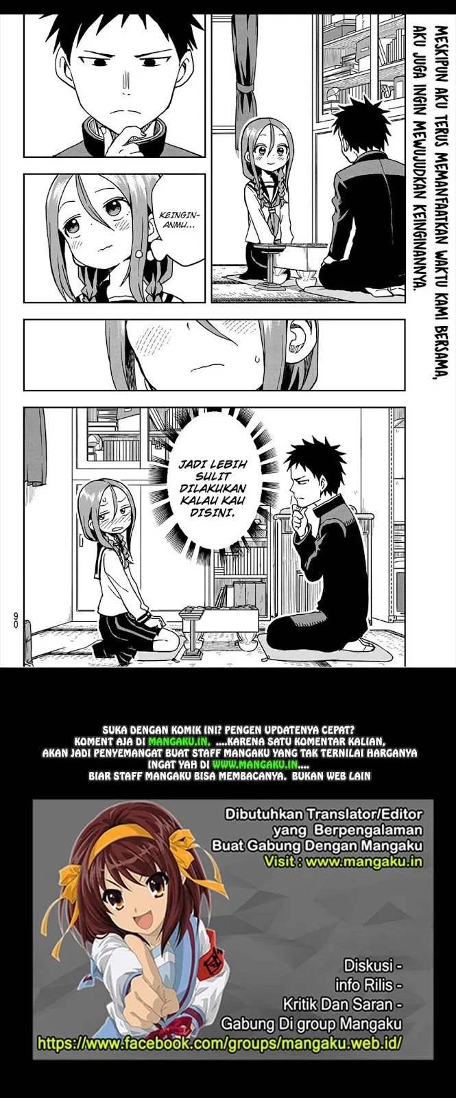 soredemo-ayumu-wa-yosetekuru - Chapter: 14