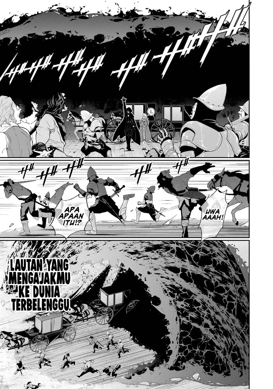 ore-wa-kage-no-eiyuu-ja-arimasen-sekai-kusshi-no-majutsushi-nani-sore - Chapter: 2