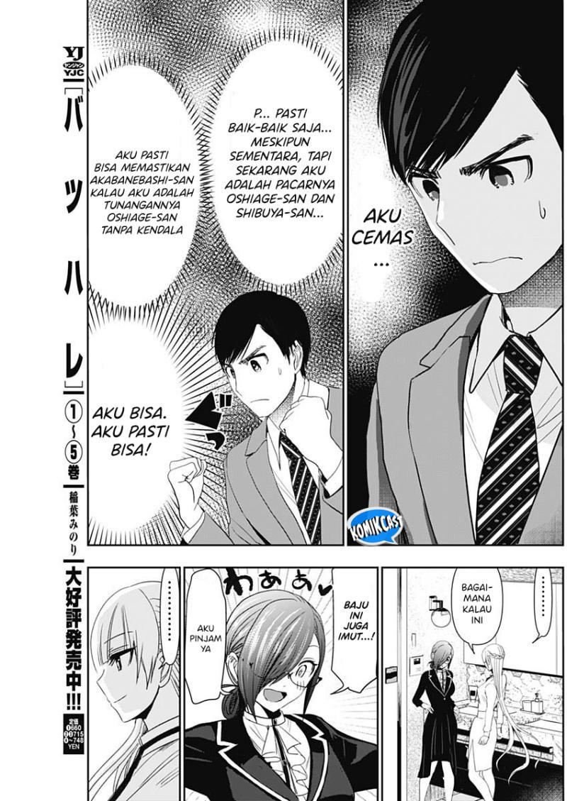 batsu-hare - Chapter: 104