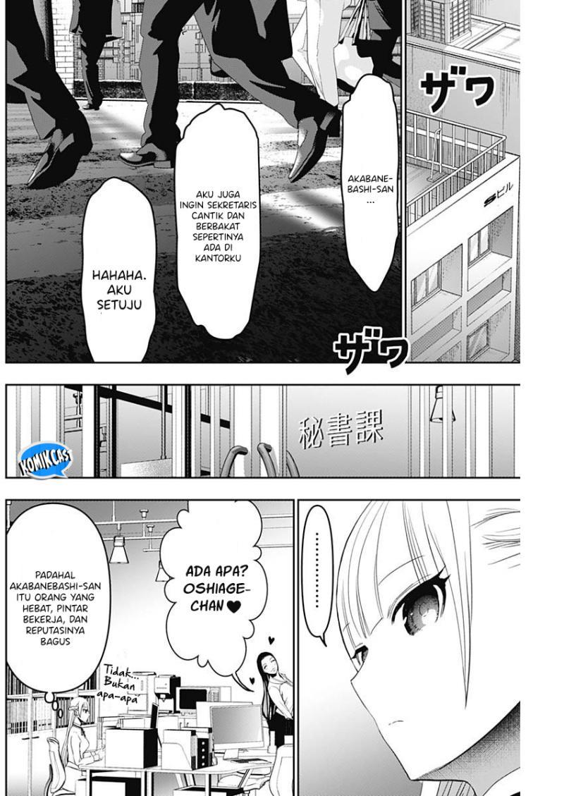 batsu-hare - Chapter: 104