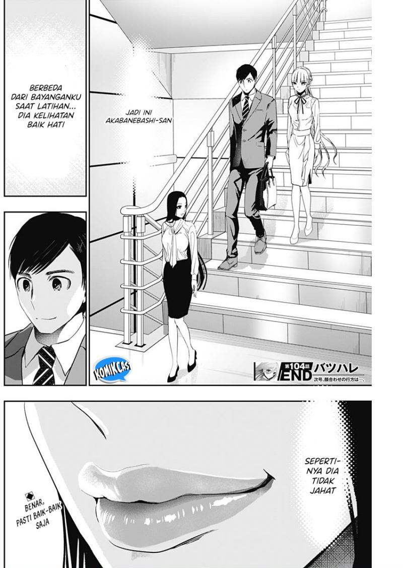 batsu-hare - Chapter: 104