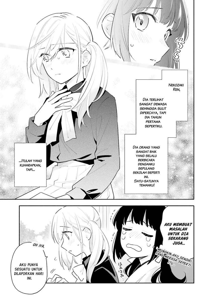 ame-demo-hare-demo - Chapter: 1.2