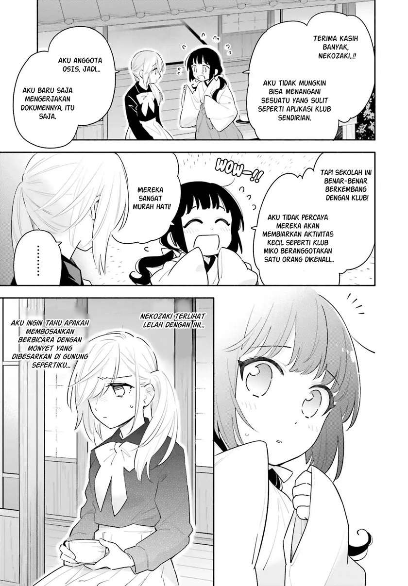 ame-demo-hare-demo - Chapter: 1.2