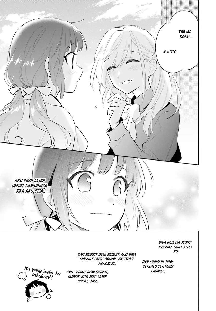 ame-demo-hare-demo - Chapter: 1.2
